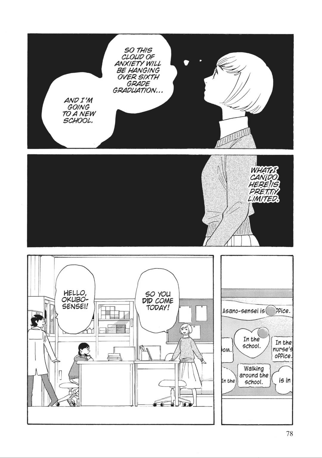 Even Though We're Adults Chapter 38 page 17 - Chapter 38: Lovely