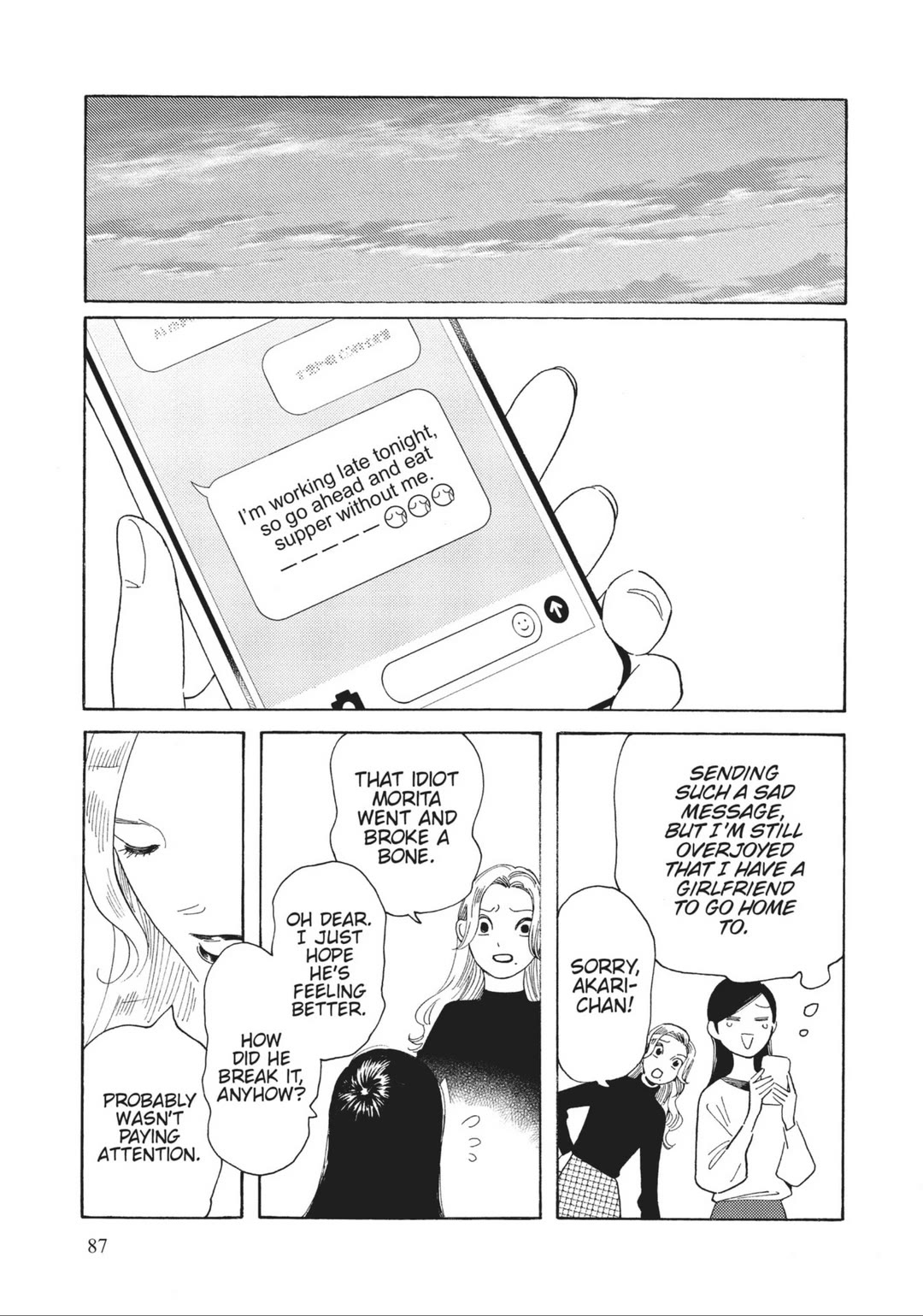 Even Though We're Adults Chapter 38 page 26 - Chapter 38: Lovely