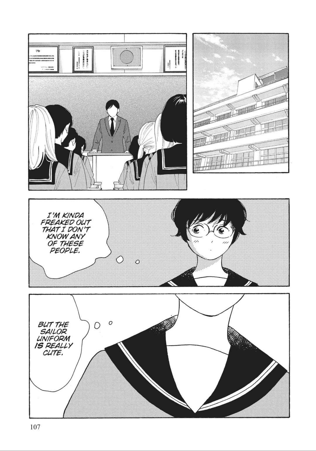 Even Though We're Adults Chapter 39 page 13 - Chapter 39: March of 365 Steps