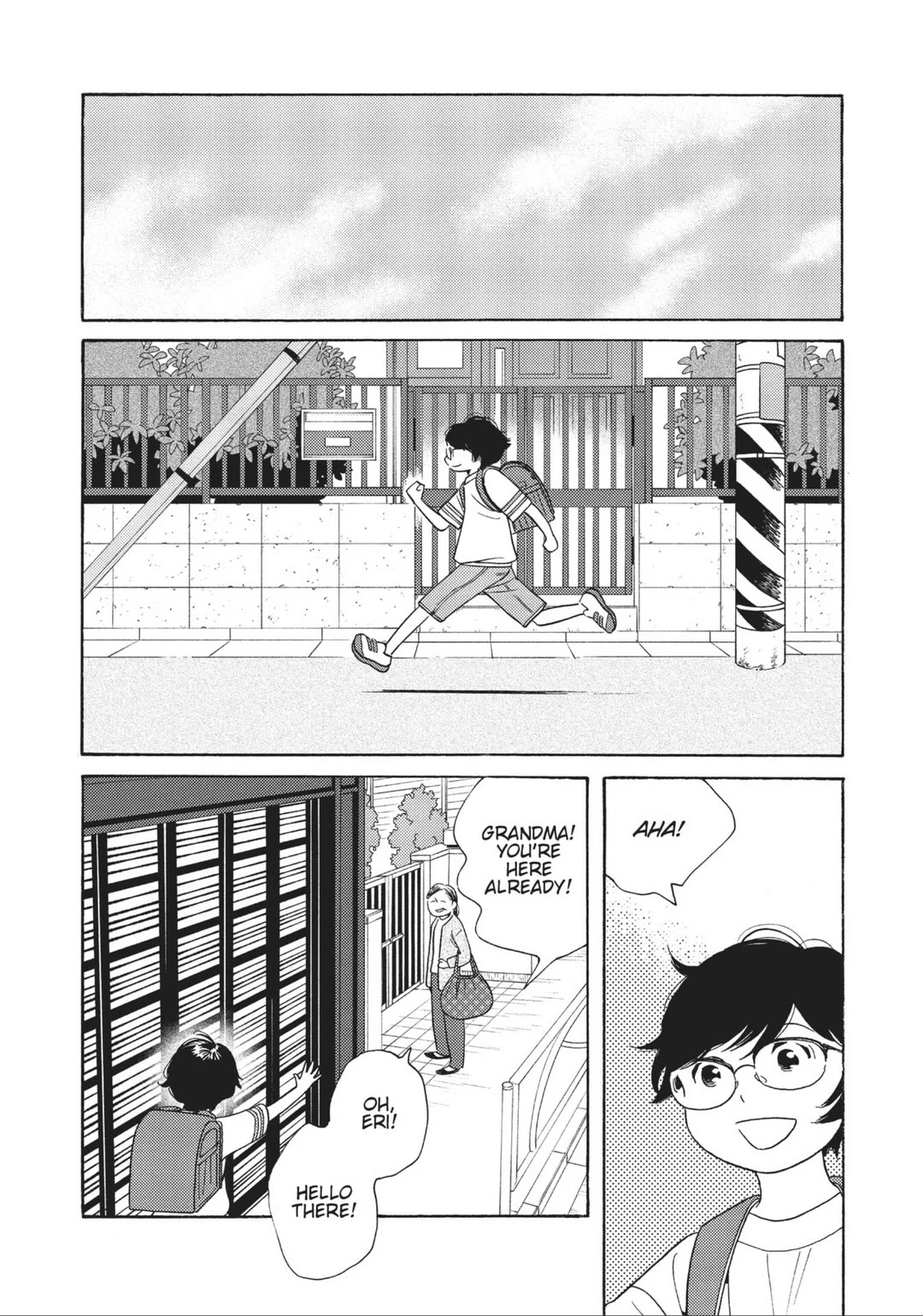 Even Though We're Adults Chapter 39 page 4 - Chapter 39: March of 365 Steps