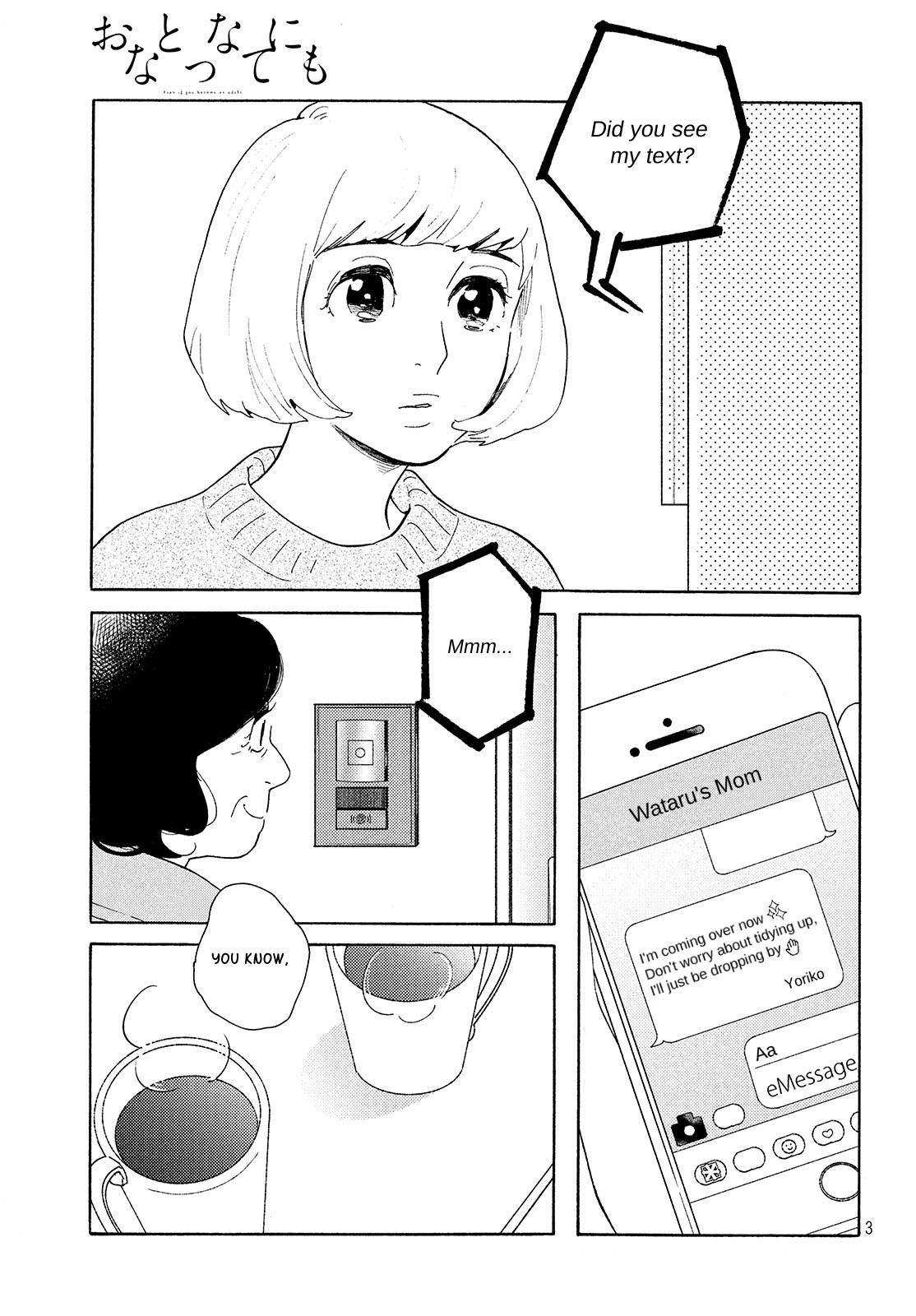 Even Though We're Adults Chapter 4 page 3 - Chapter 4