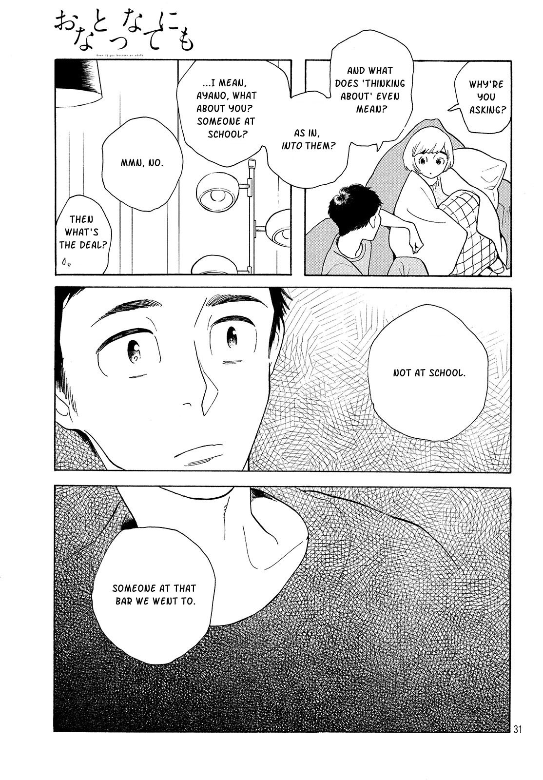 Even Though We're Adults Chapter 4 page 31 - Chapter 4