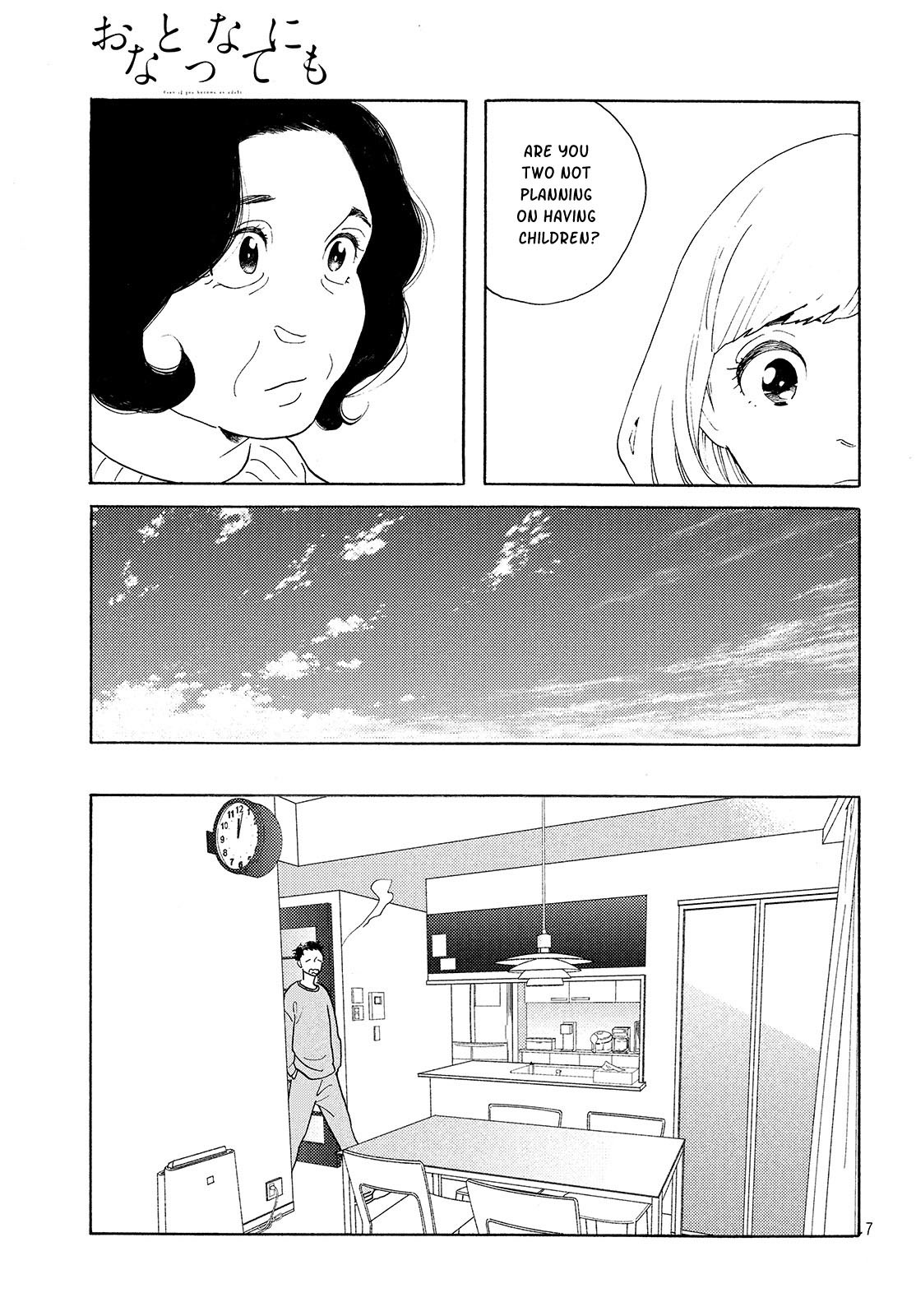 Even Though We're Adults Chapter 4 page 7 - Chapter 4