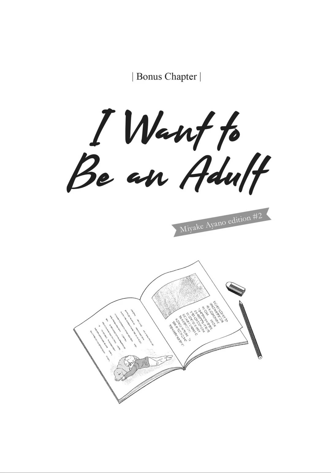 Even Though We're Adults Chapter 40.5 page 1 - Chapter 40.5: Bonus Chapter - I Want To Be An Adult: Miyake Ayano Edition #2