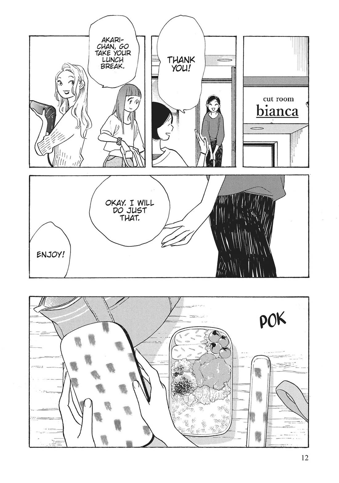 Even Though We're Adults Chapter 41 page 11 - Chapter 41