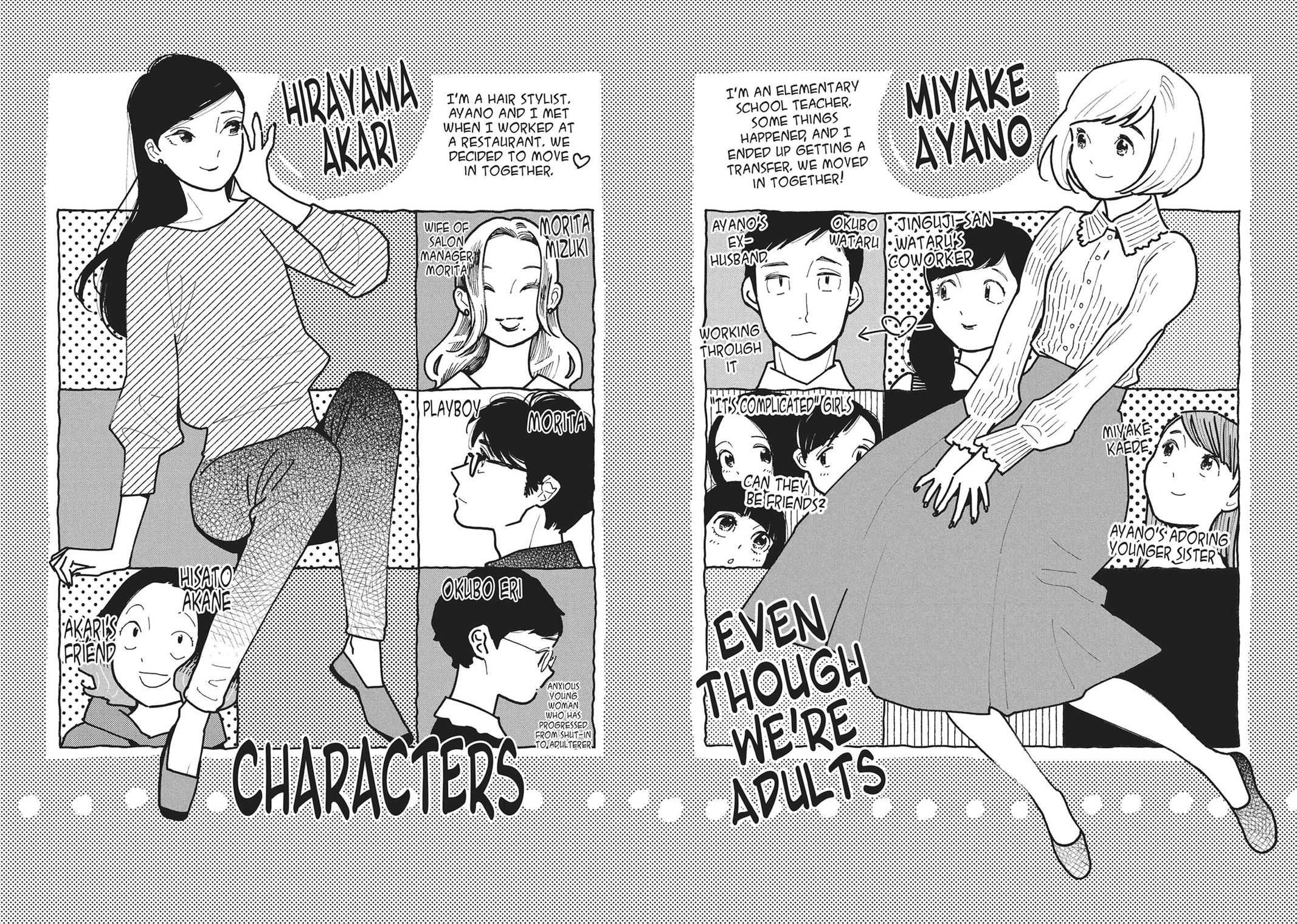 Even Though We're Adults Chapter 41 page 2 - Chapter 41