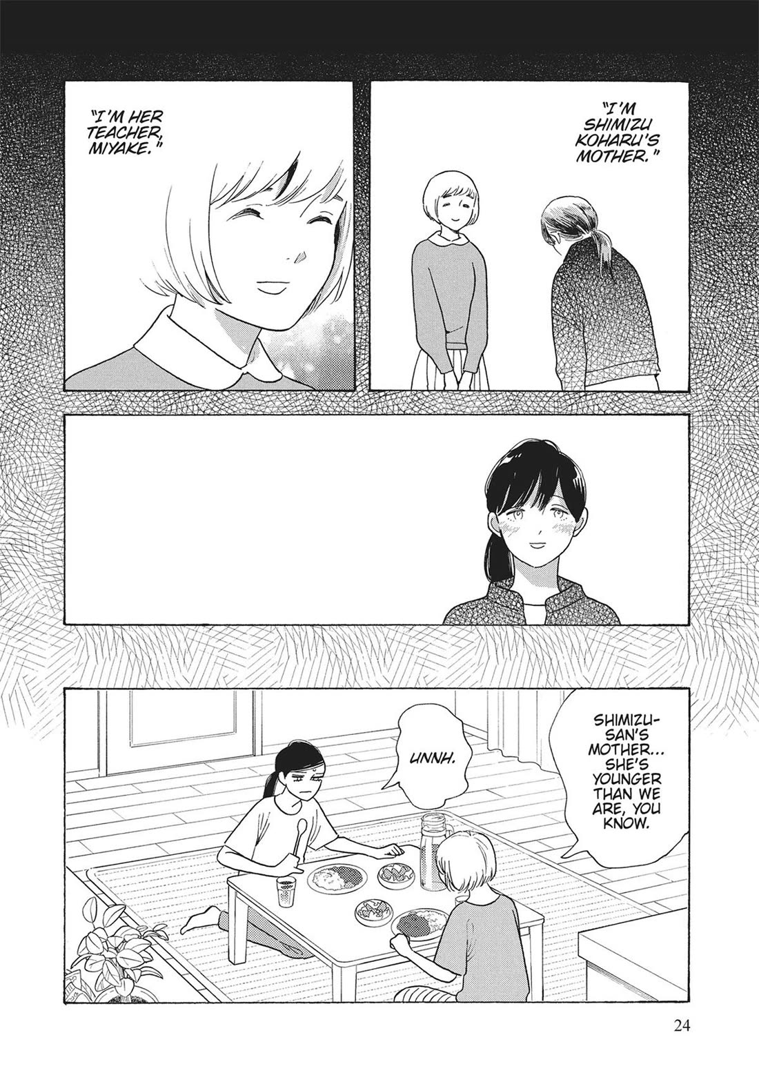Even Though We're Adults Chapter 41 page 23 - Chapter 41