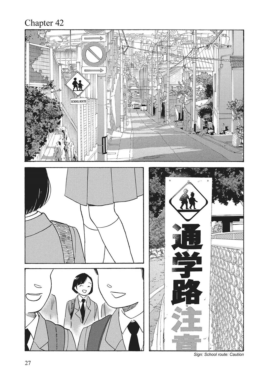 Even Though We're Adults Chapter 42 page 1 - Chapter 42