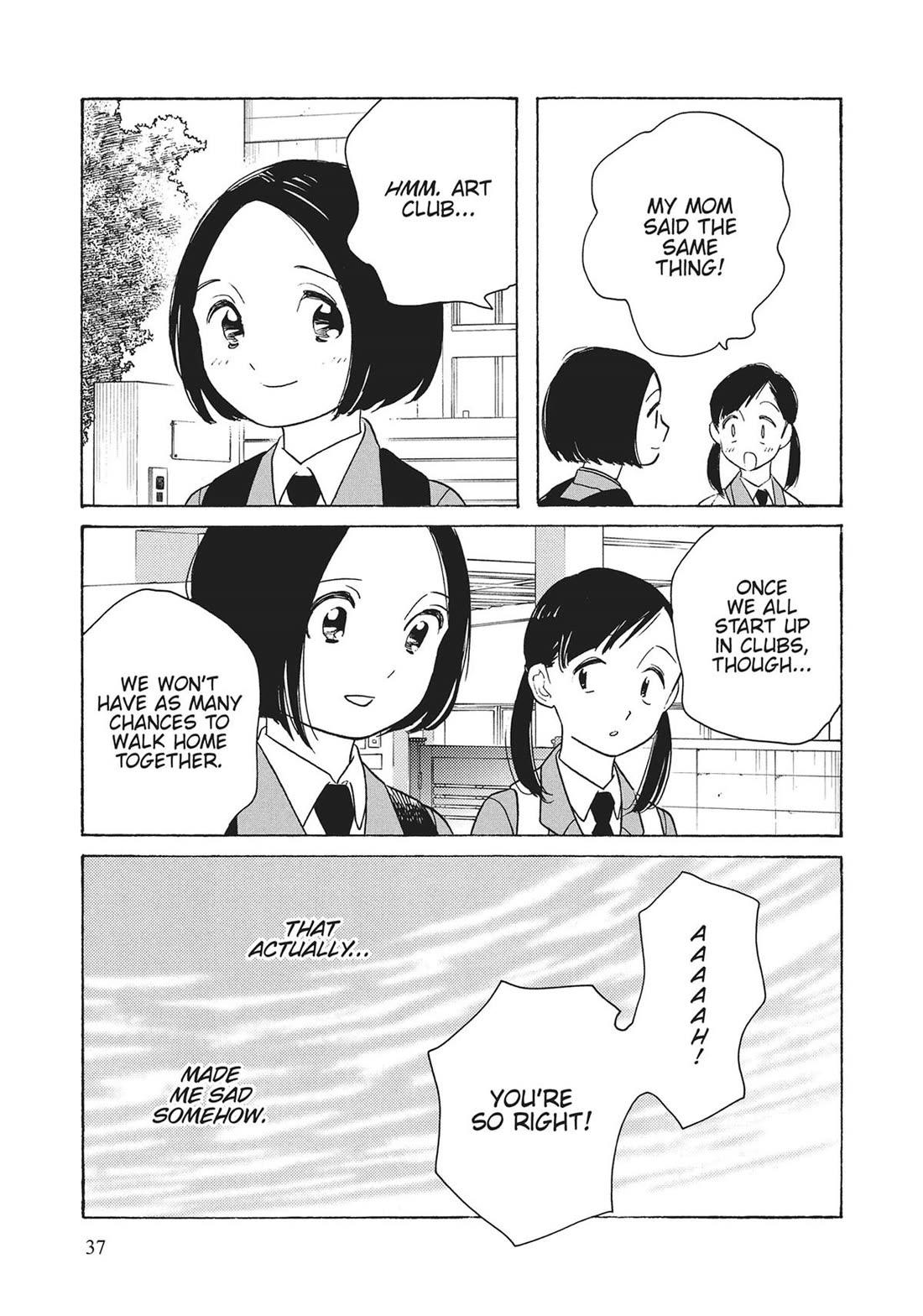 Even Though We're Adults Chapter 42 page 11 - Chapter 42