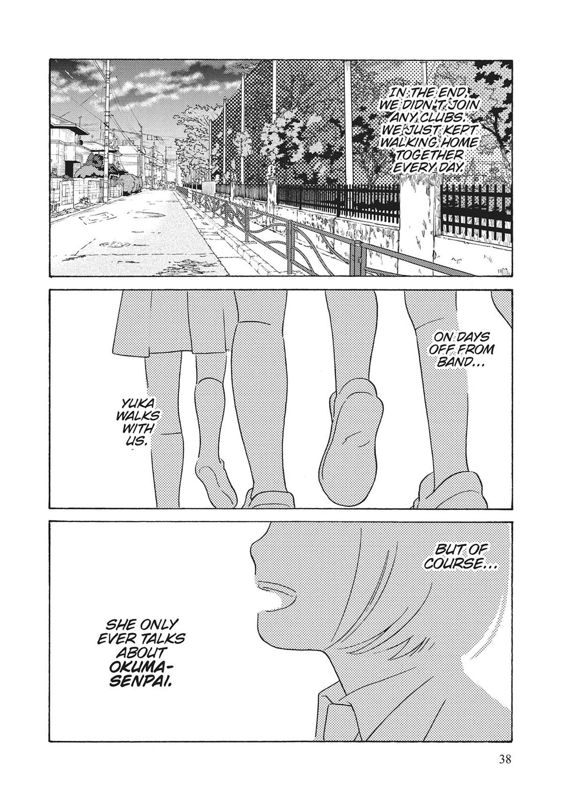 Even Though We're Adults Chapter 42 page 12 - Chapter 42