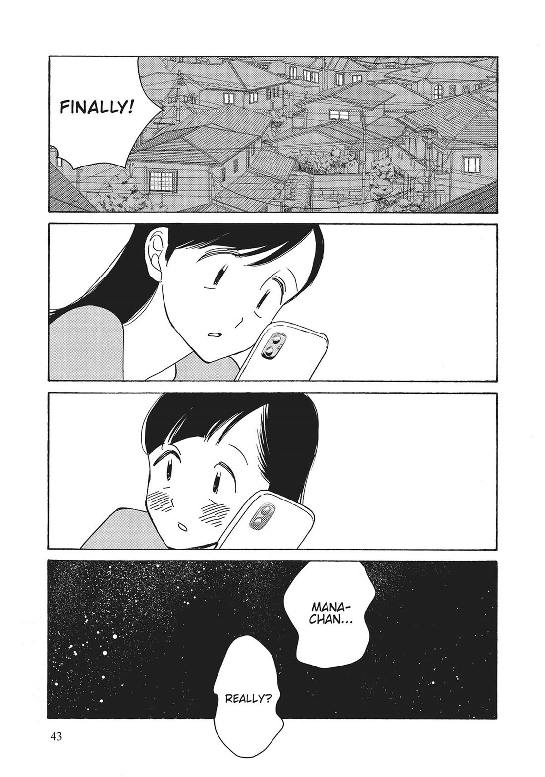 Even Though We're Adults Chapter 42 page 17 - Chapter 42