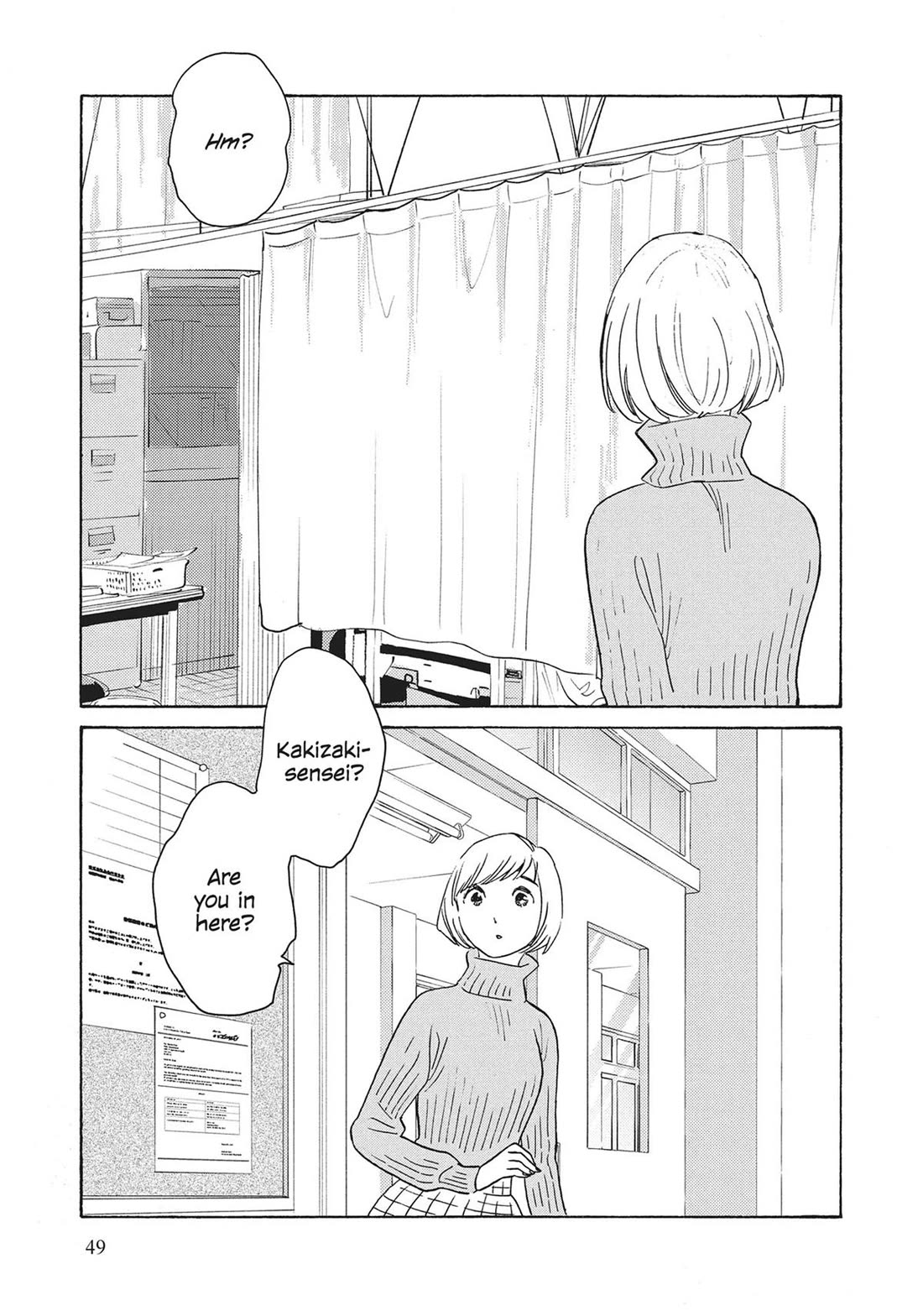 Even Though We're Adults Chapter 42 page 23 - Chapter 42