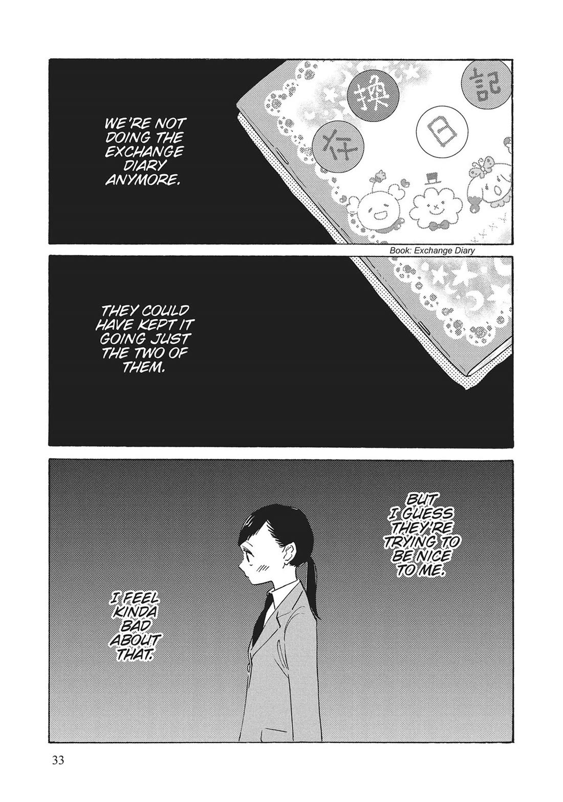 Even Though We're Adults Chapter 42 page 7 - Chapter 42