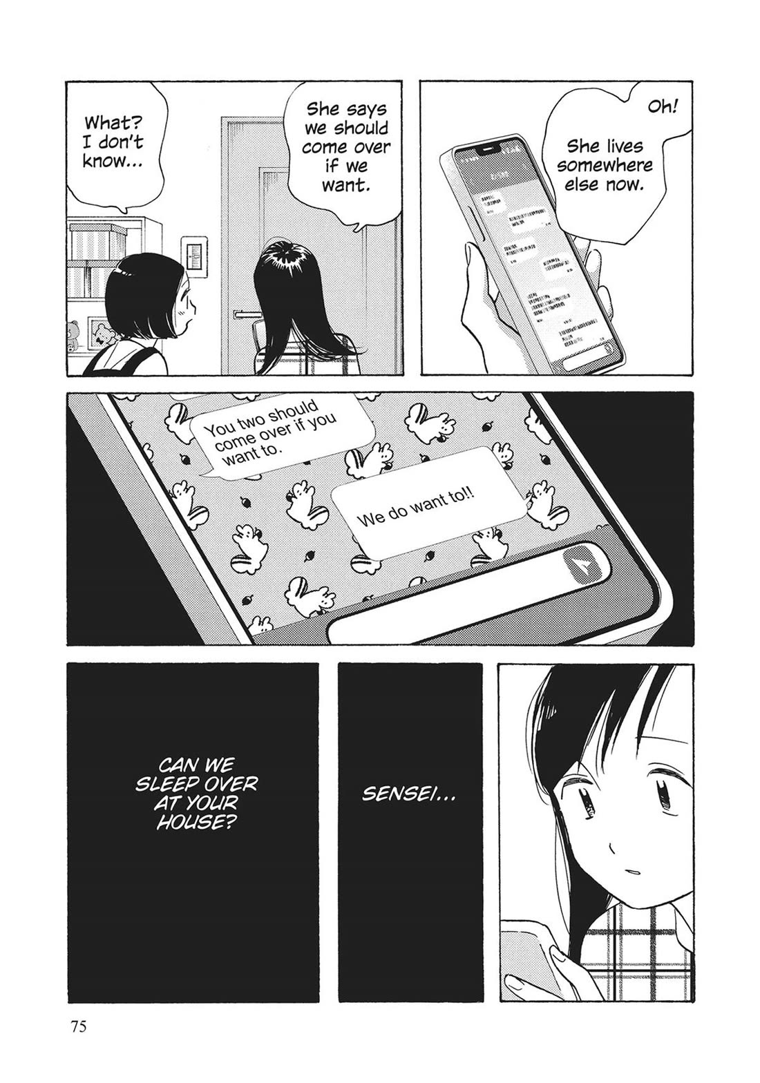 Even Though We're Adults Chapter 43 page 17 - Chapter 43