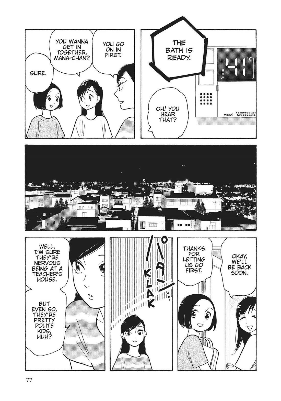 Even Though We're Adults Chapter 43 page 19 - Chapter 43