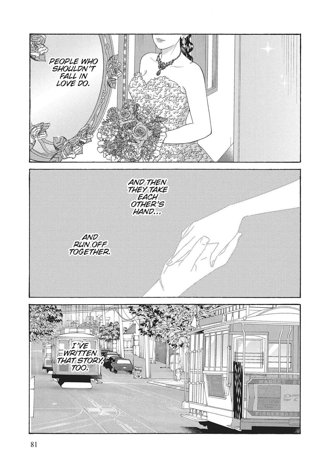 Even Though We're Adults Chapter 43 page 23 - Chapter 43