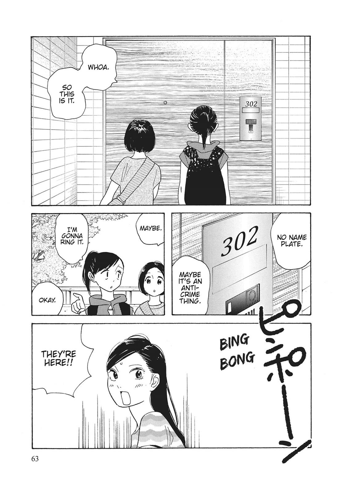 Even Though We're Adults Chapter 43 page 5 - Chapter 43