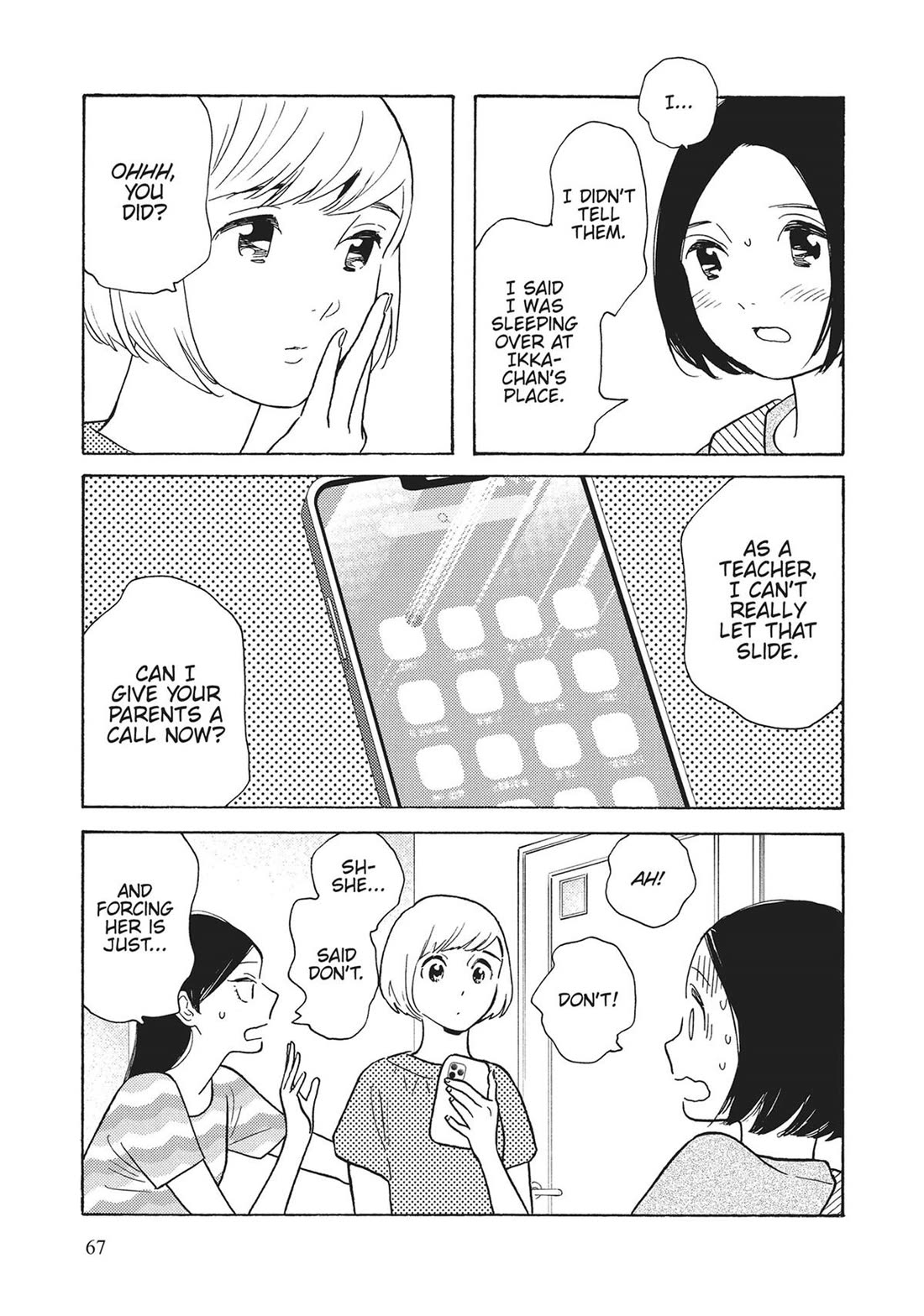 Even Though We're Adults Chapter 43 page 9 - Chapter 43
