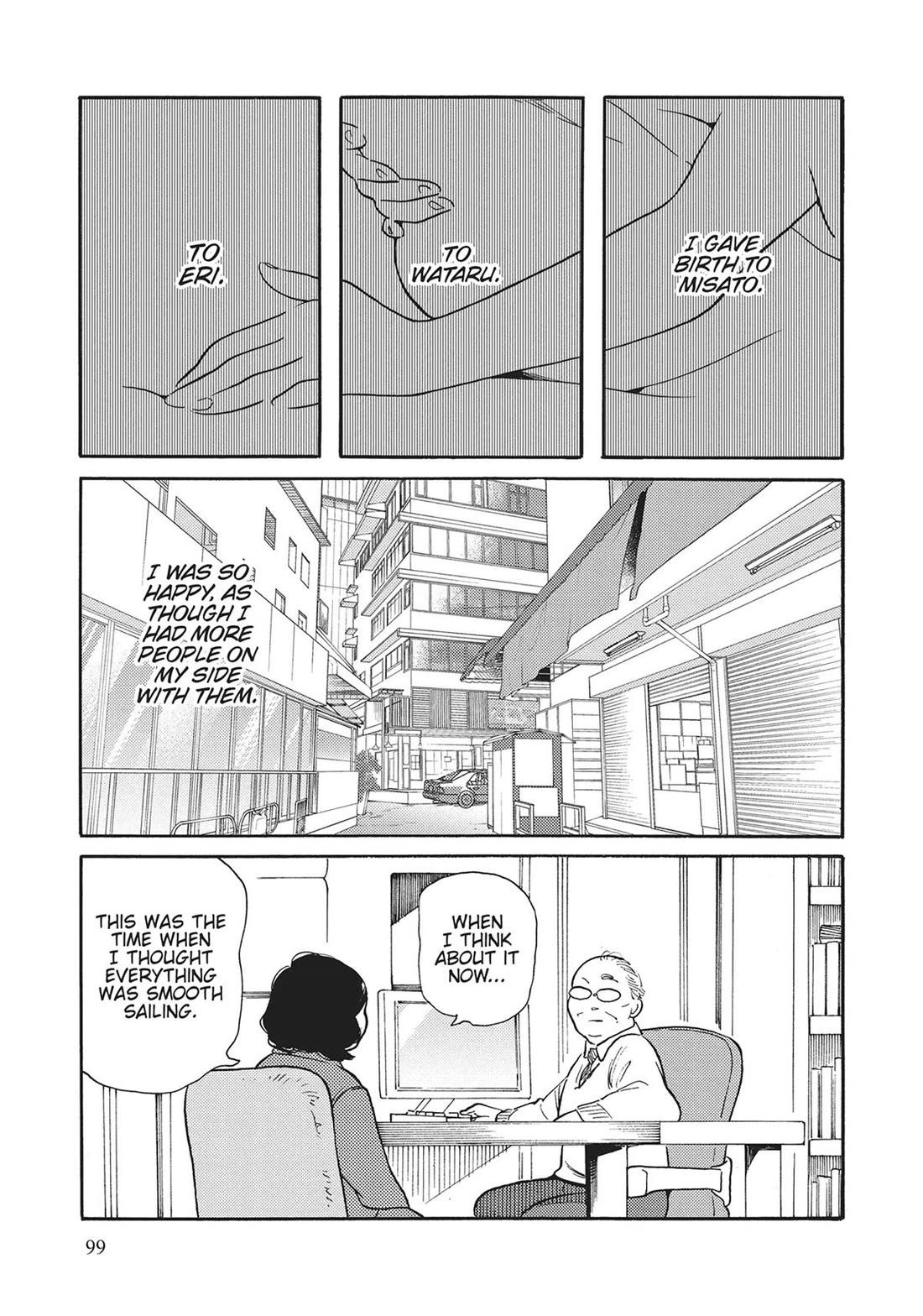 Even Though We're Adults Chapter 44 page 15 - Chapter 44