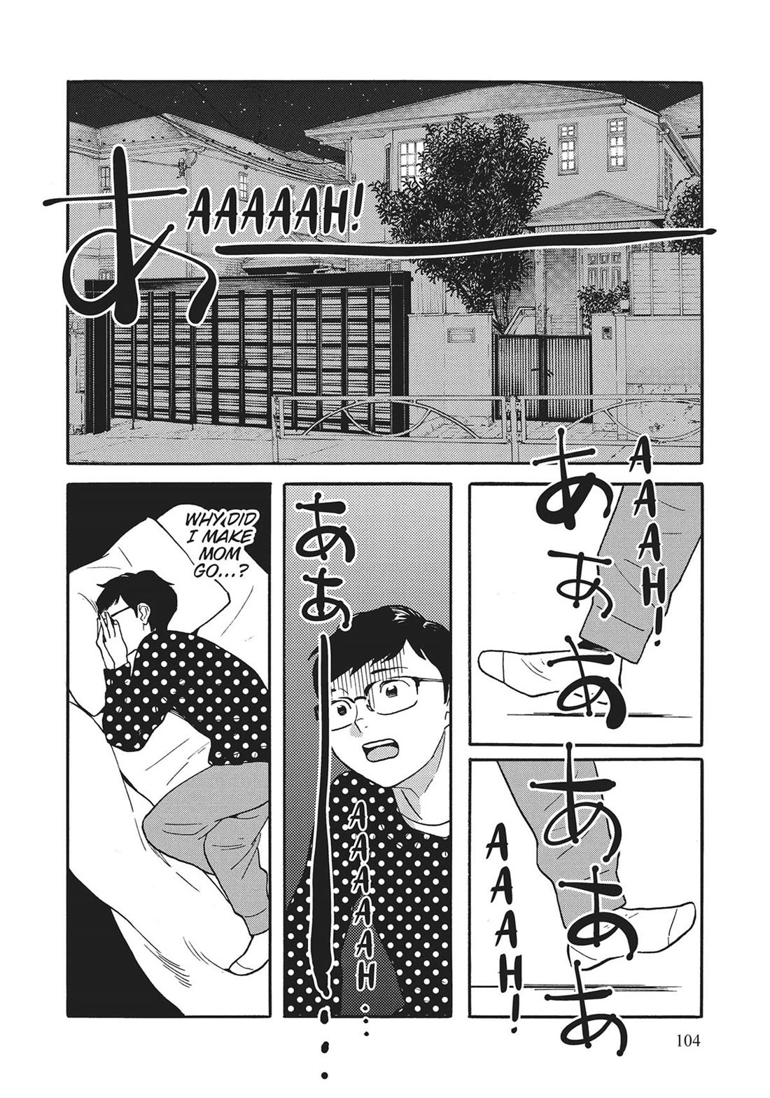 Even Though We're Adults Chapter 44 page 20 - Chapter 44