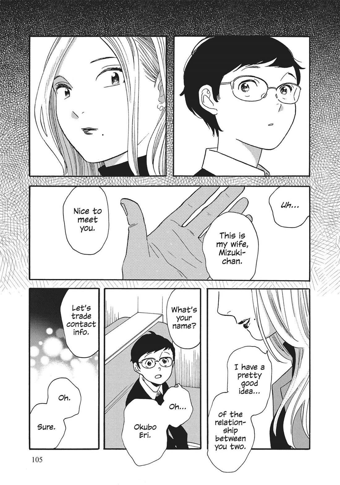Even Though We're Adults Chapter 44 page 21 - Chapter 44