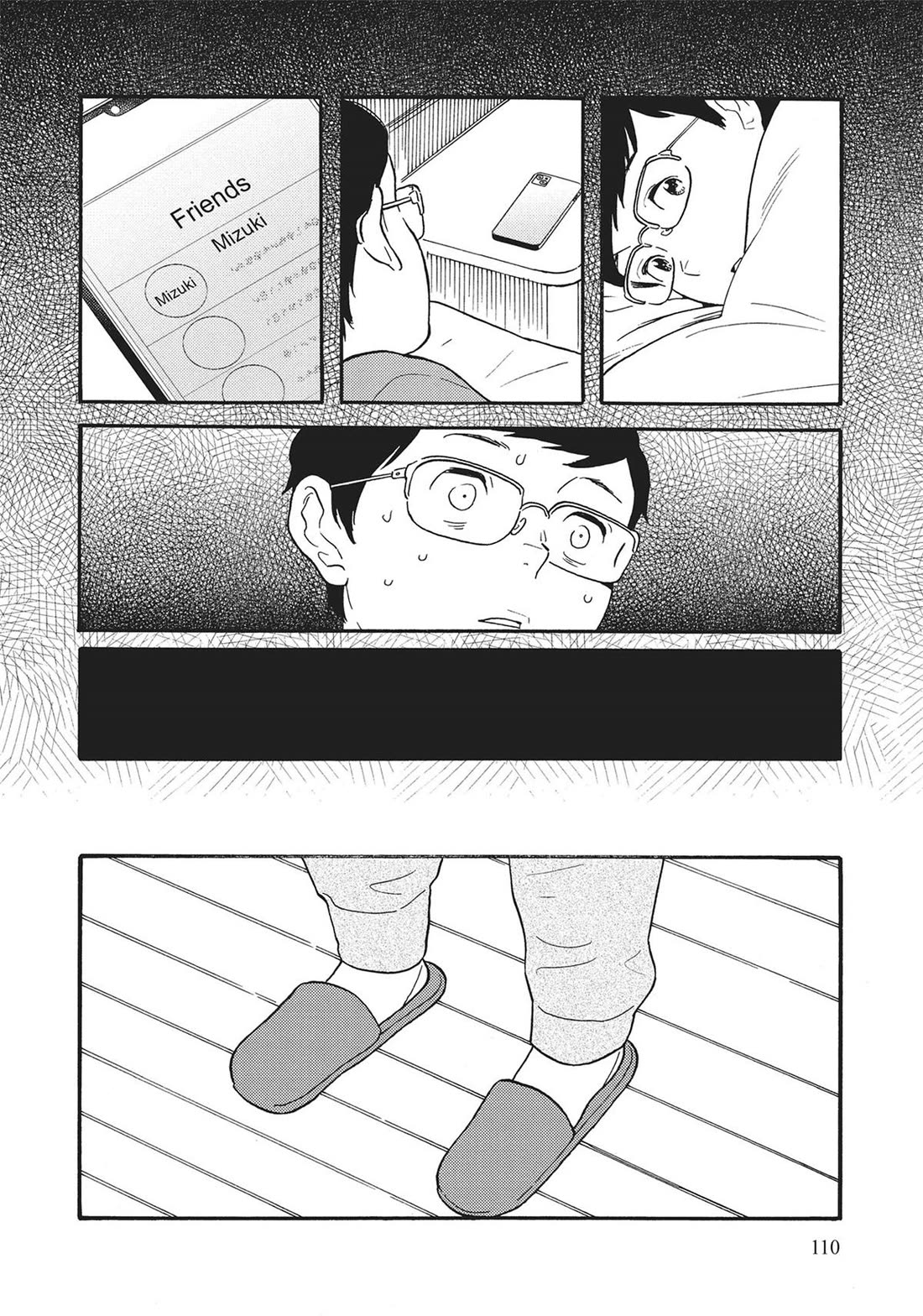 Even Though We're Adults Chapter 44 page 26 - Chapter 44
