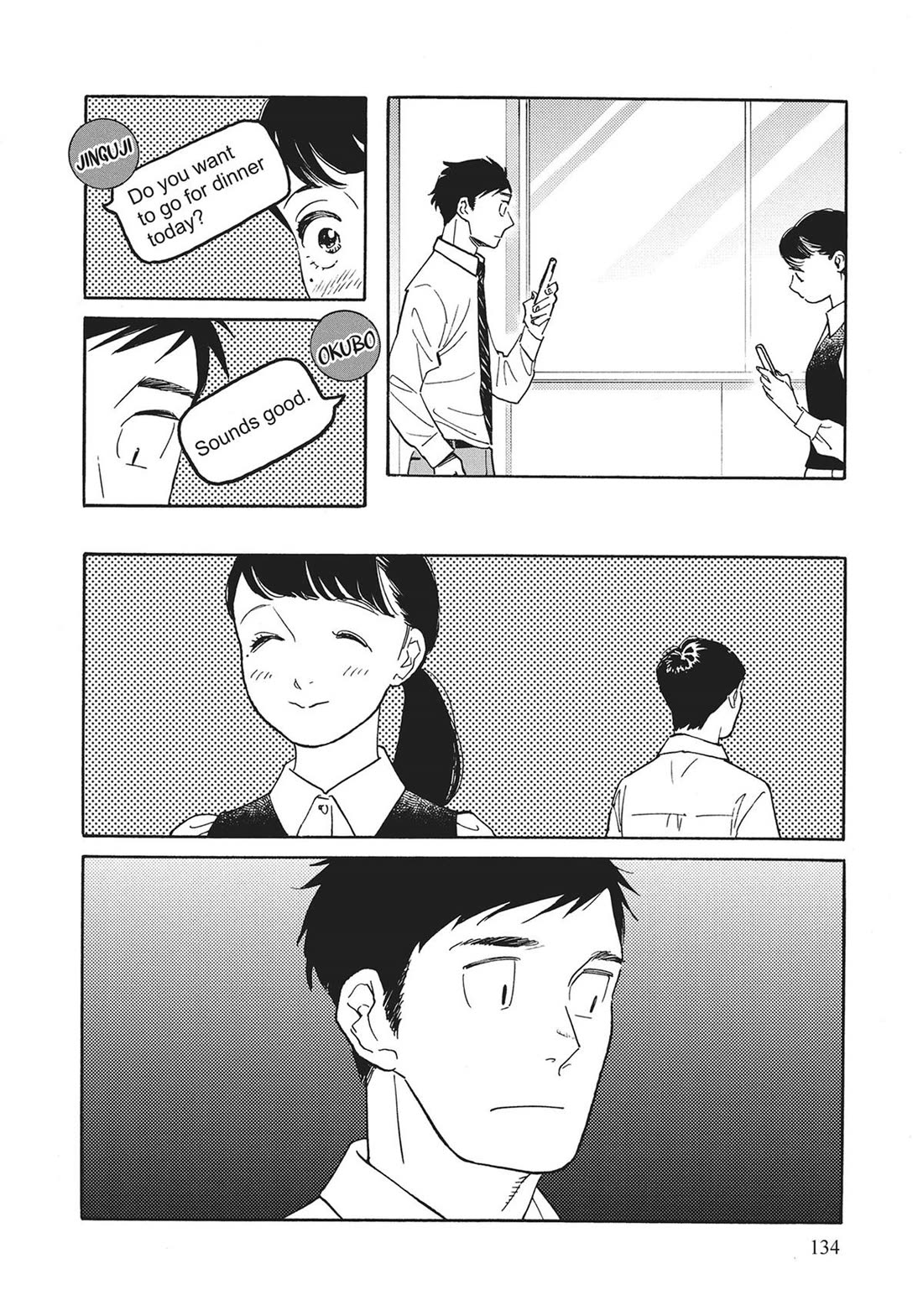 Even Though We're Adults Chapter 45 page 18 - Chapter 45