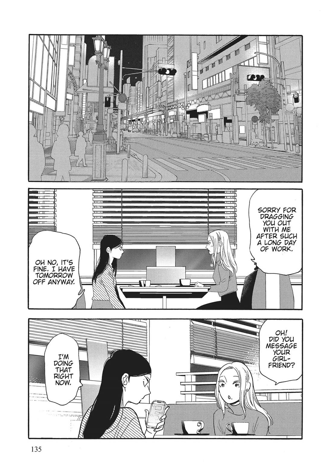 Even Though We're Adults Chapter 45 page 19 - Chapter 45