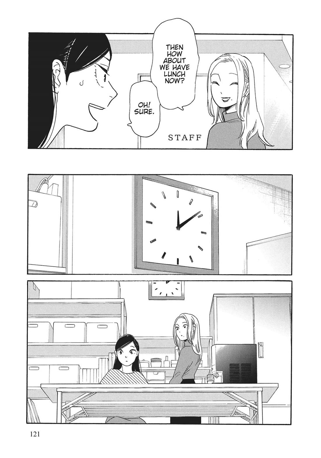 Even Though We're Adults Chapter 45 page 5 - Chapter 45