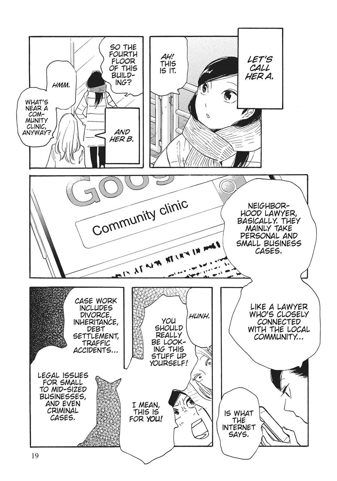 Even Though We're Adults Chapter 46 page 17 - Chapter 46