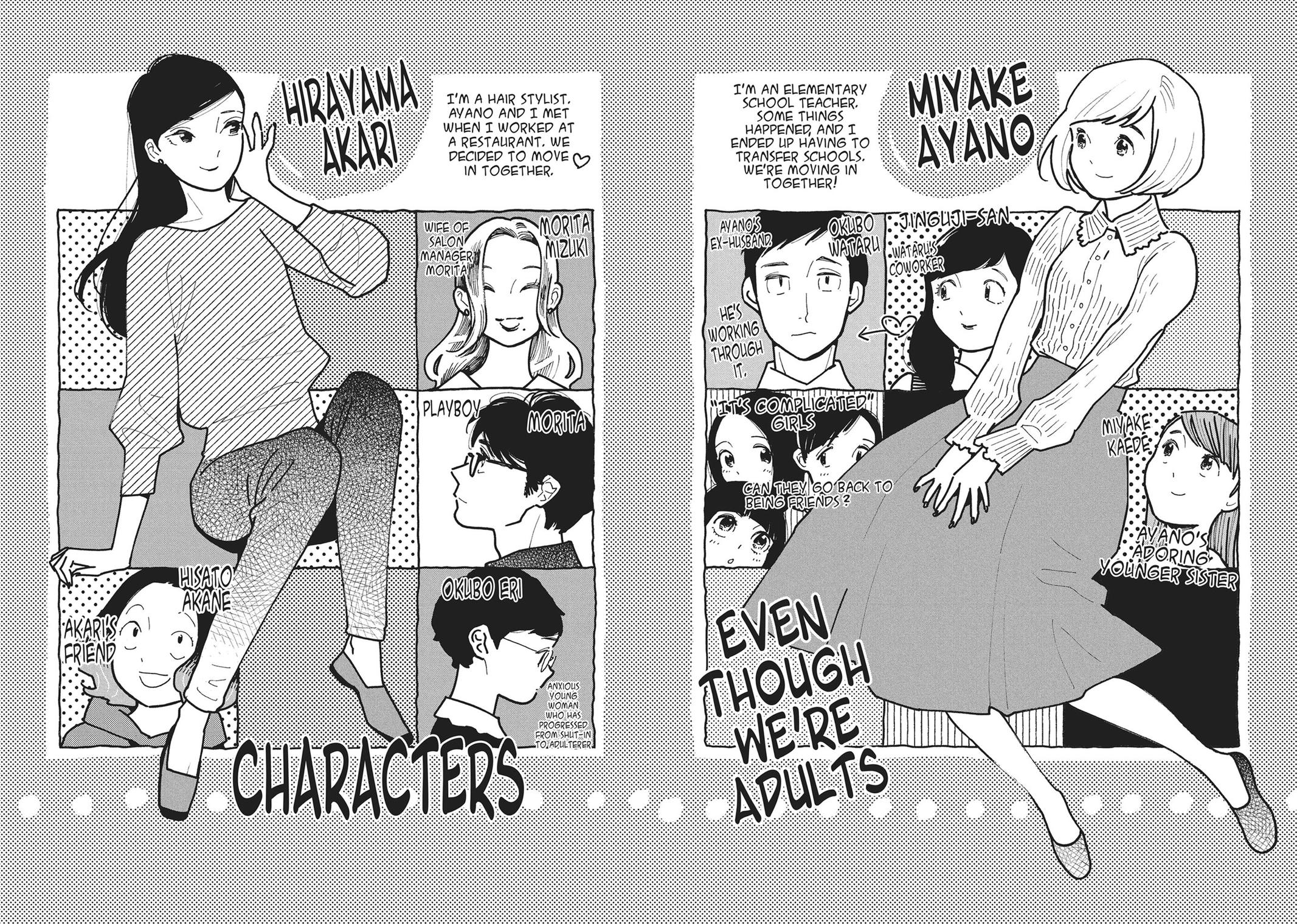Even Though We're Adults Chapter 46 page 2 - Chapter 46