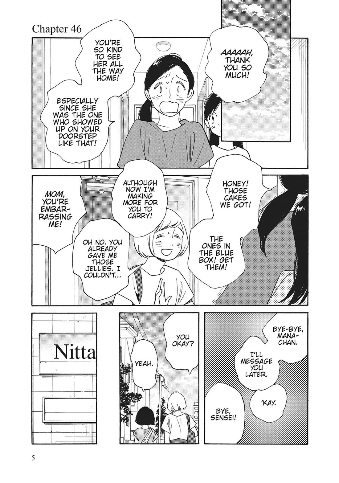 Even Though We're Adults Chapter 46 page 4 - Chapter 46
