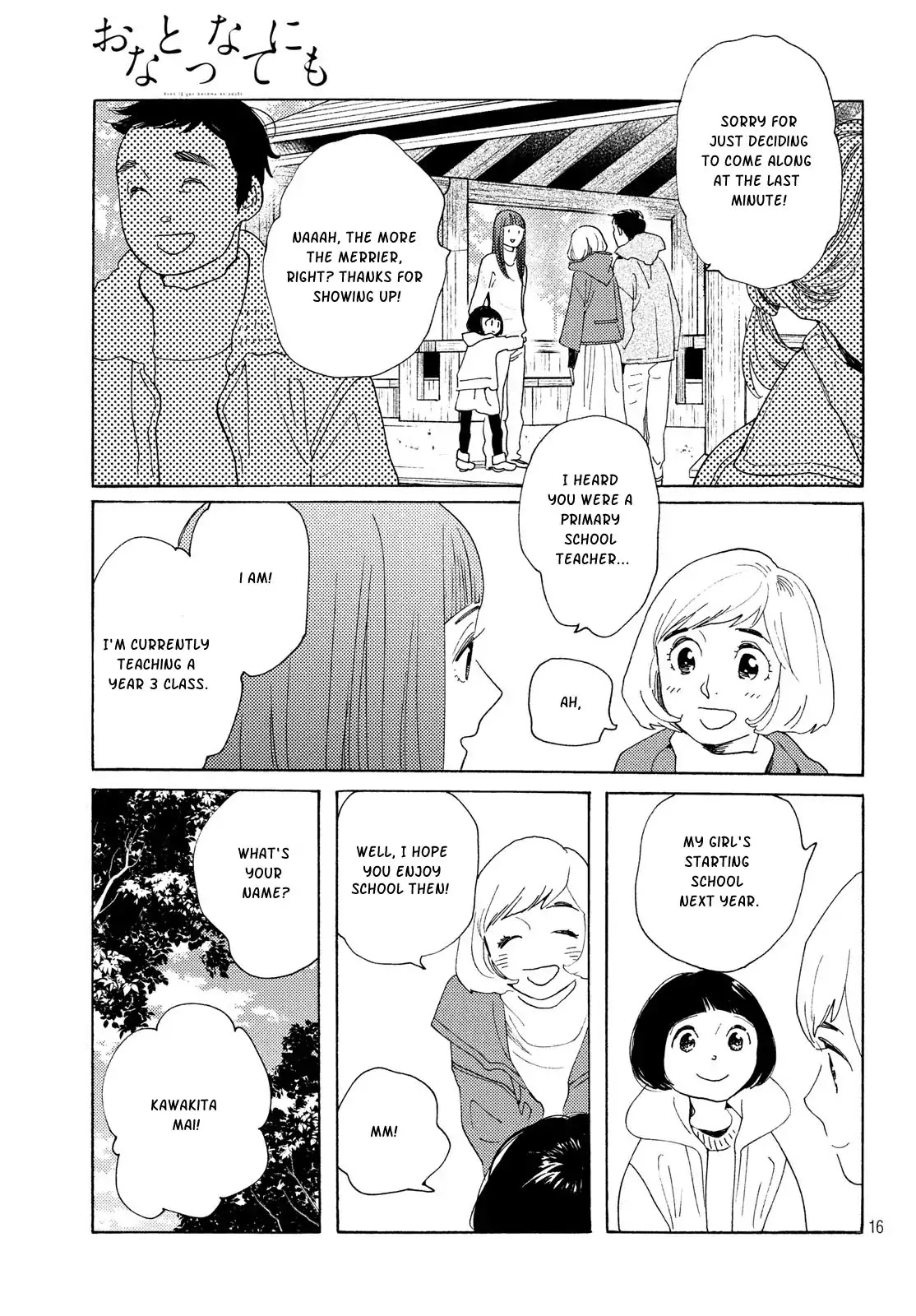 Even Though We're Adults Chapter 5 page 16 - Chapter 5