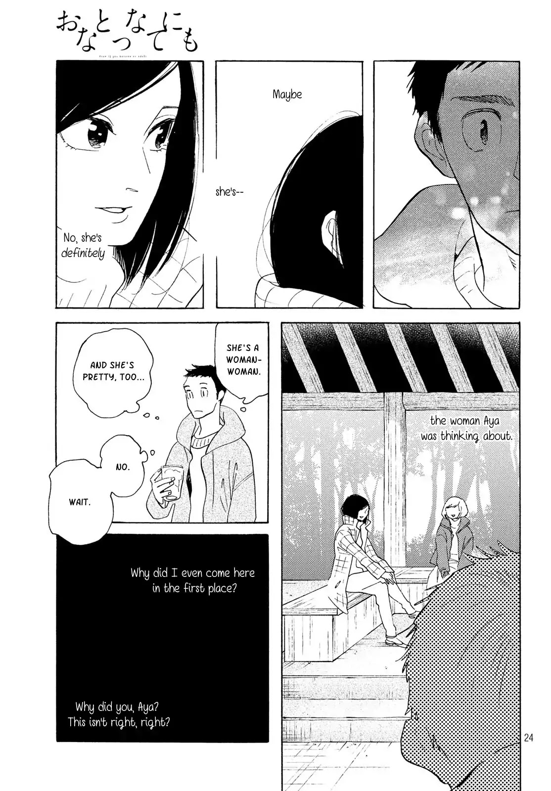 Even Though We're Adults Chapter 5 page 24 - Chapter 5