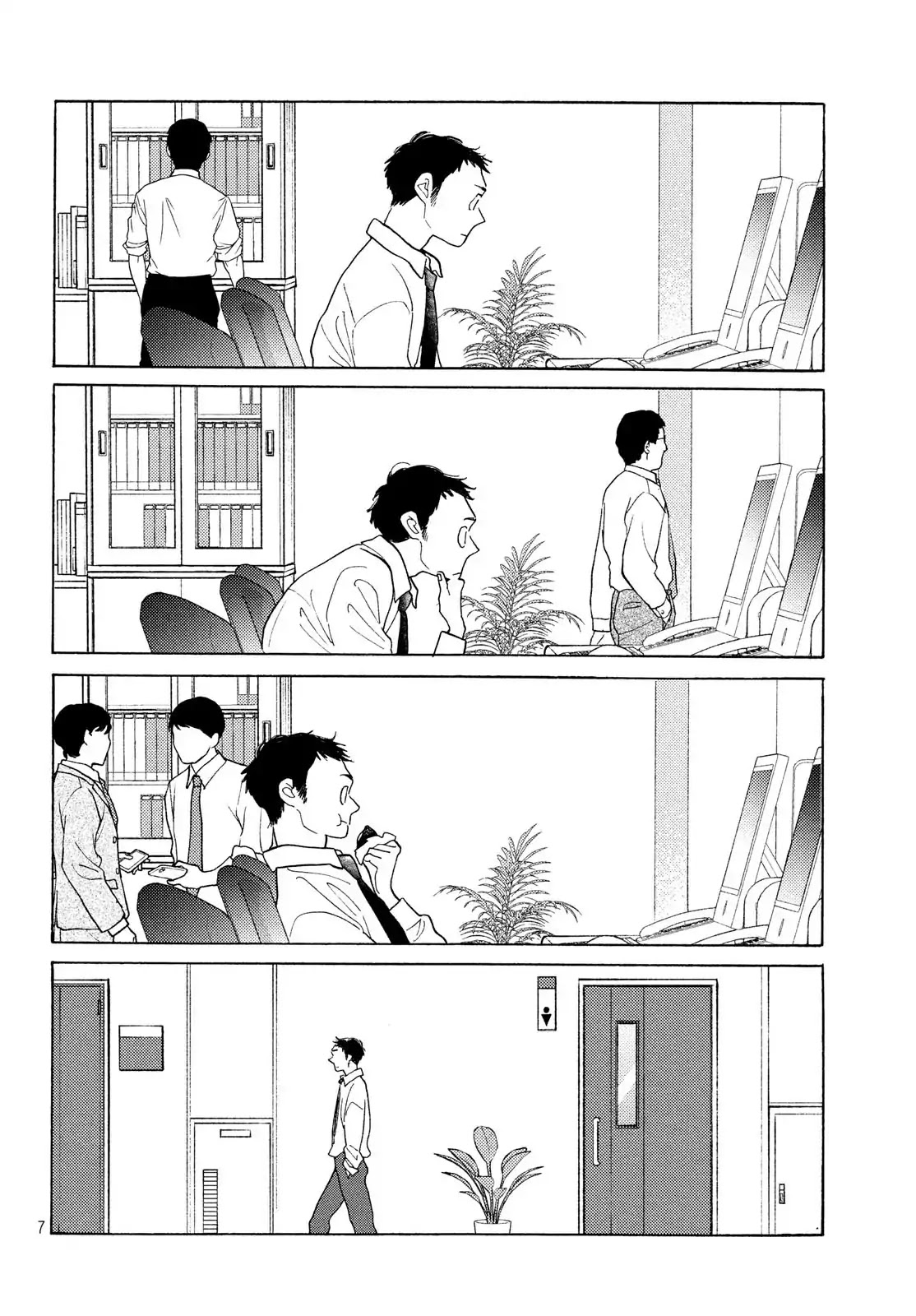 Even Though We're Adults Chapter 5 page 7 - Chapter 5
