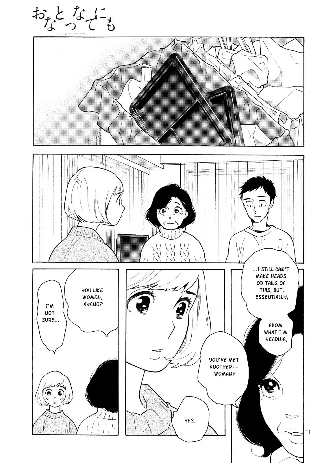 Even Though We're Adults Chapter 6 page 11 - Chapter 6