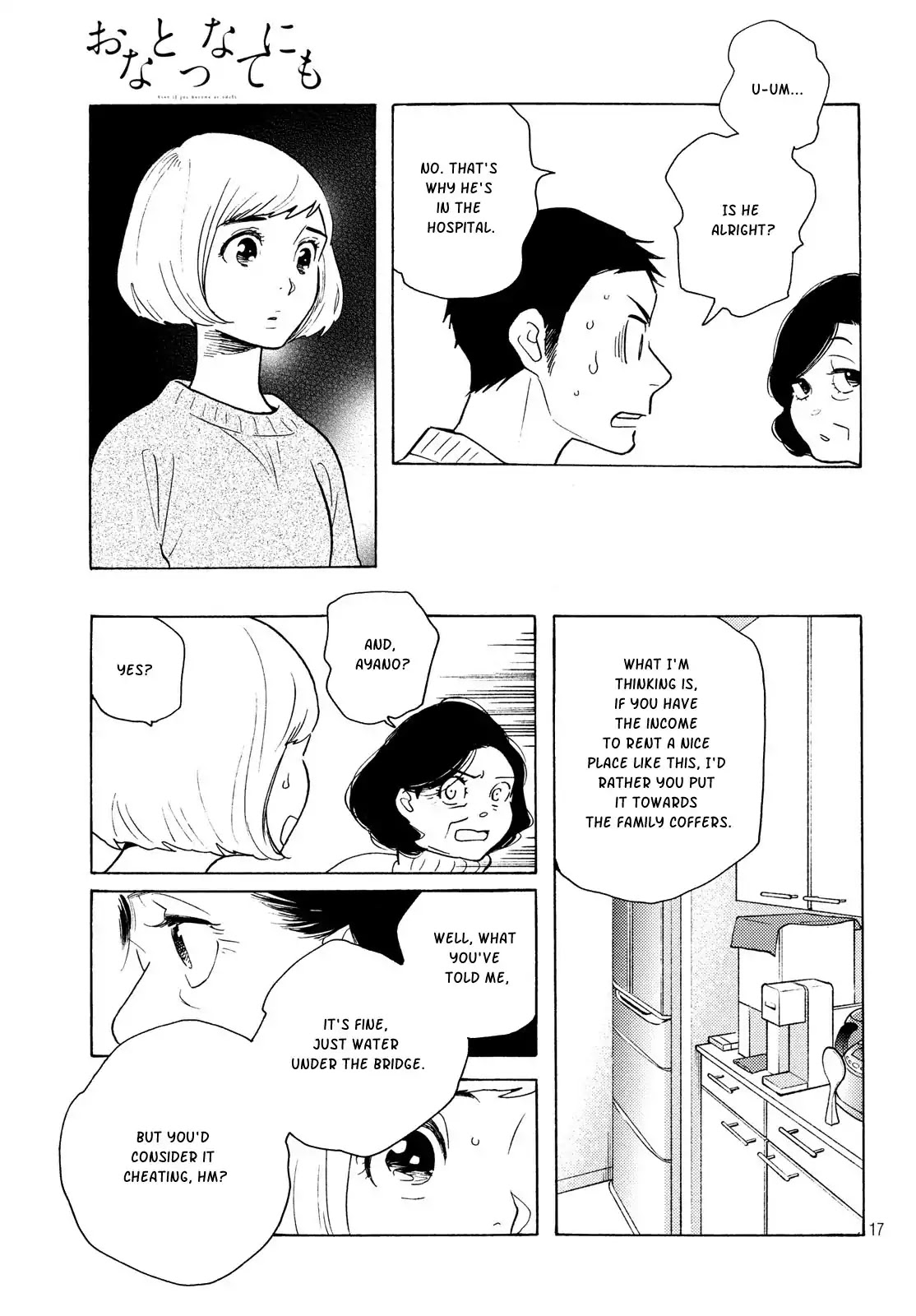 Even Though We're Adults Chapter 6 page 17 - Chapter 6