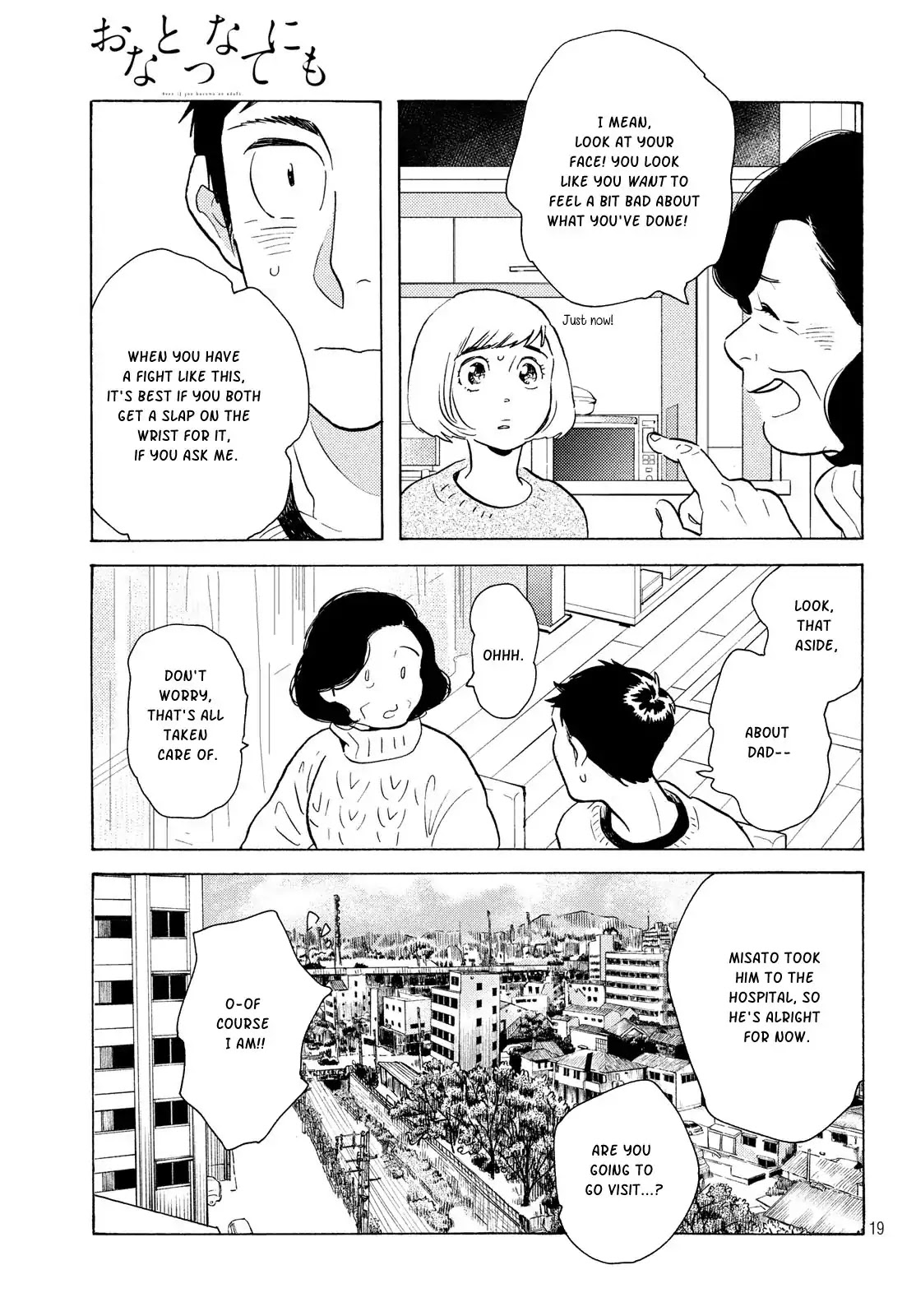 Even Though We're Adults Chapter 6 page 19 - Chapter 6