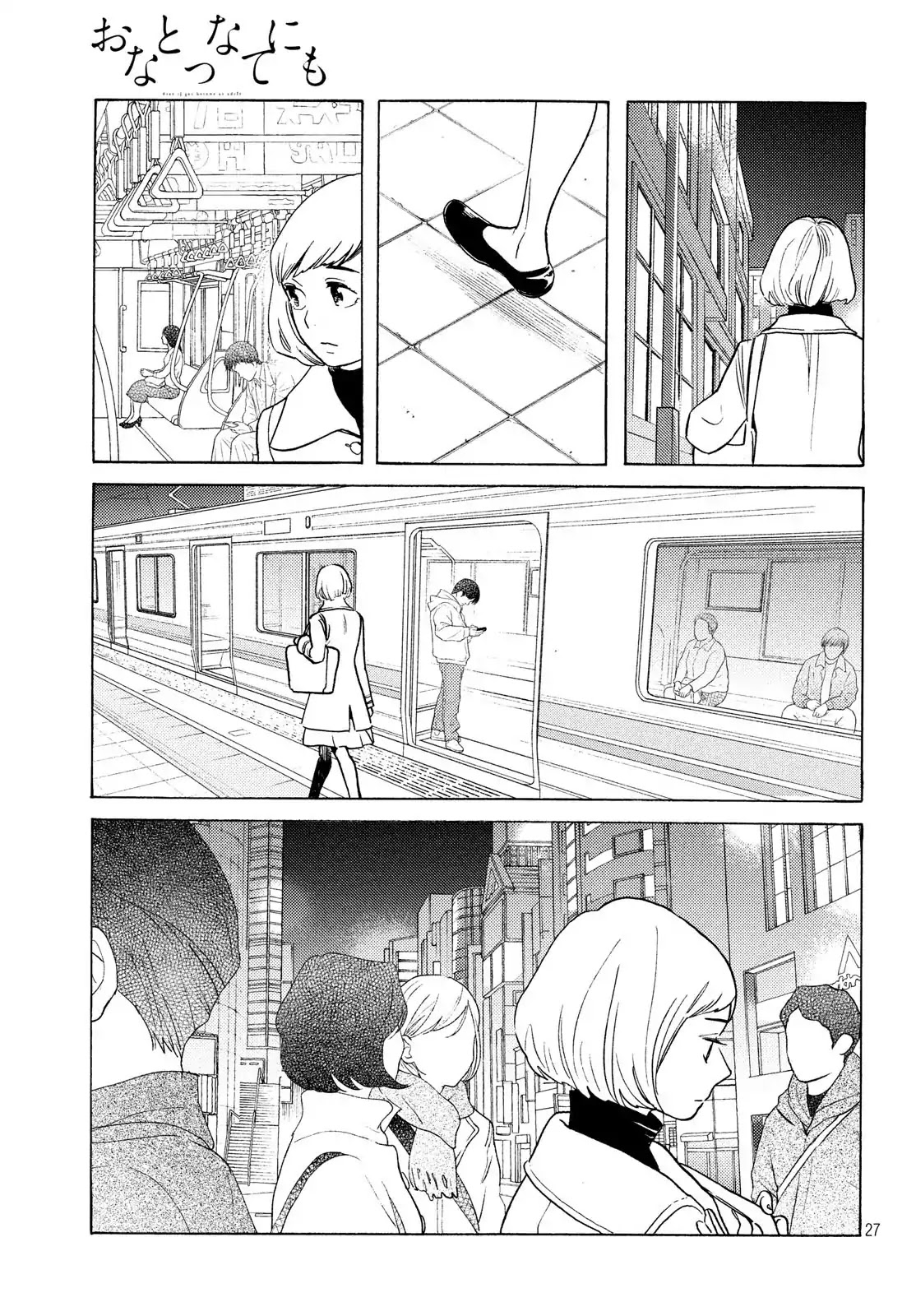 Even Though We're Adults Chapter 6 page 27 - Chapter 6