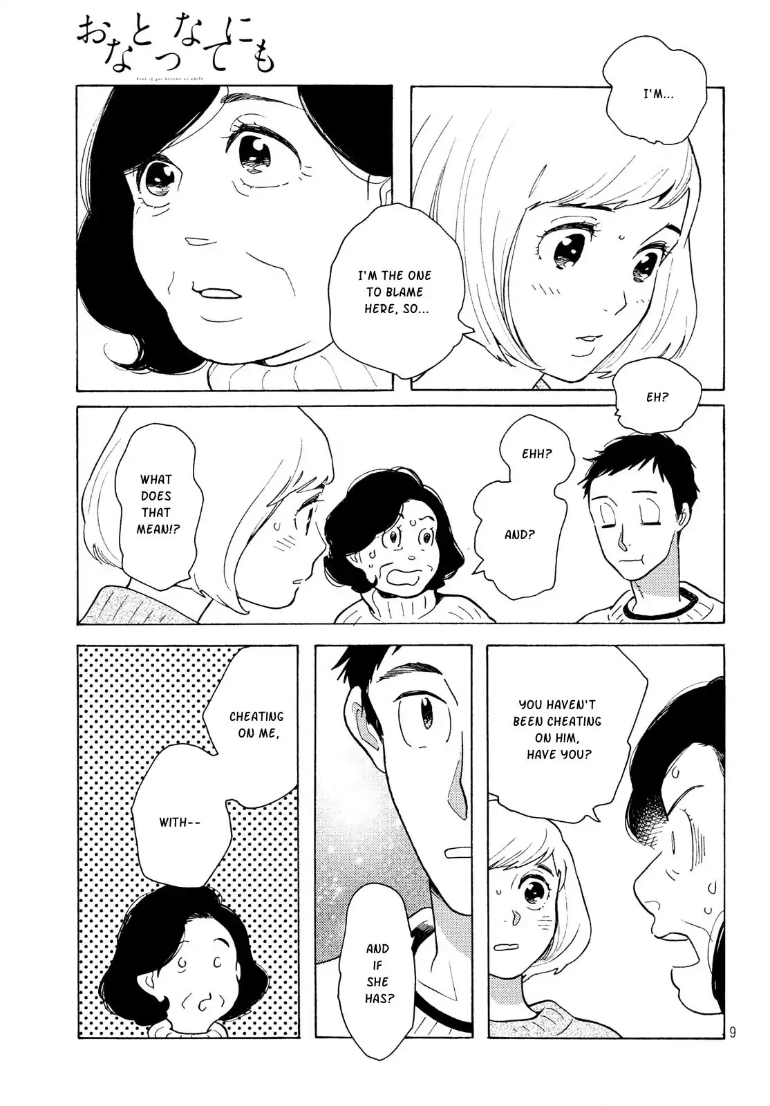 Even Though We're Adults Chapter 6 page 9 - Chapter 6