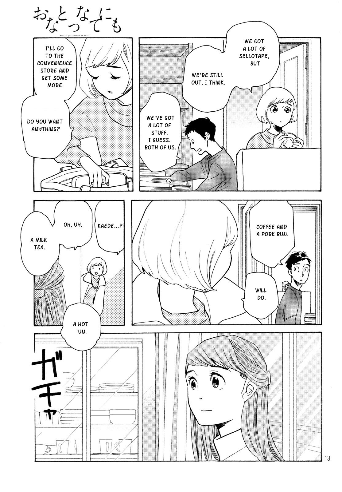Even Though We're Adults Chapter 7 page 13 - Chapter 7