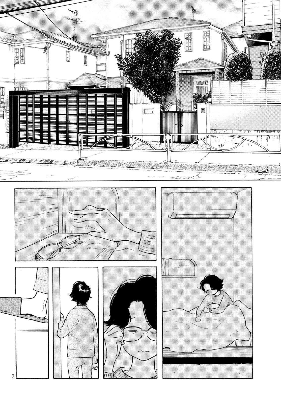 Even Though We're Adults Chapter 7 page 2 - Chapter 7