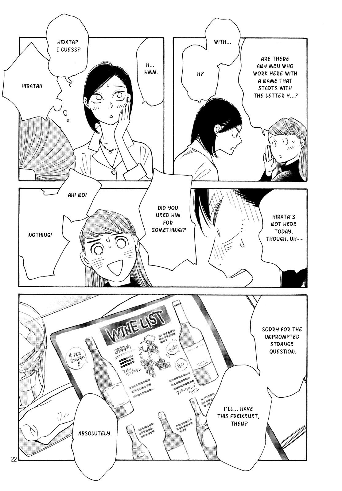 Even Though We're Adults Chapter 7 page 22 - Chapter 7
