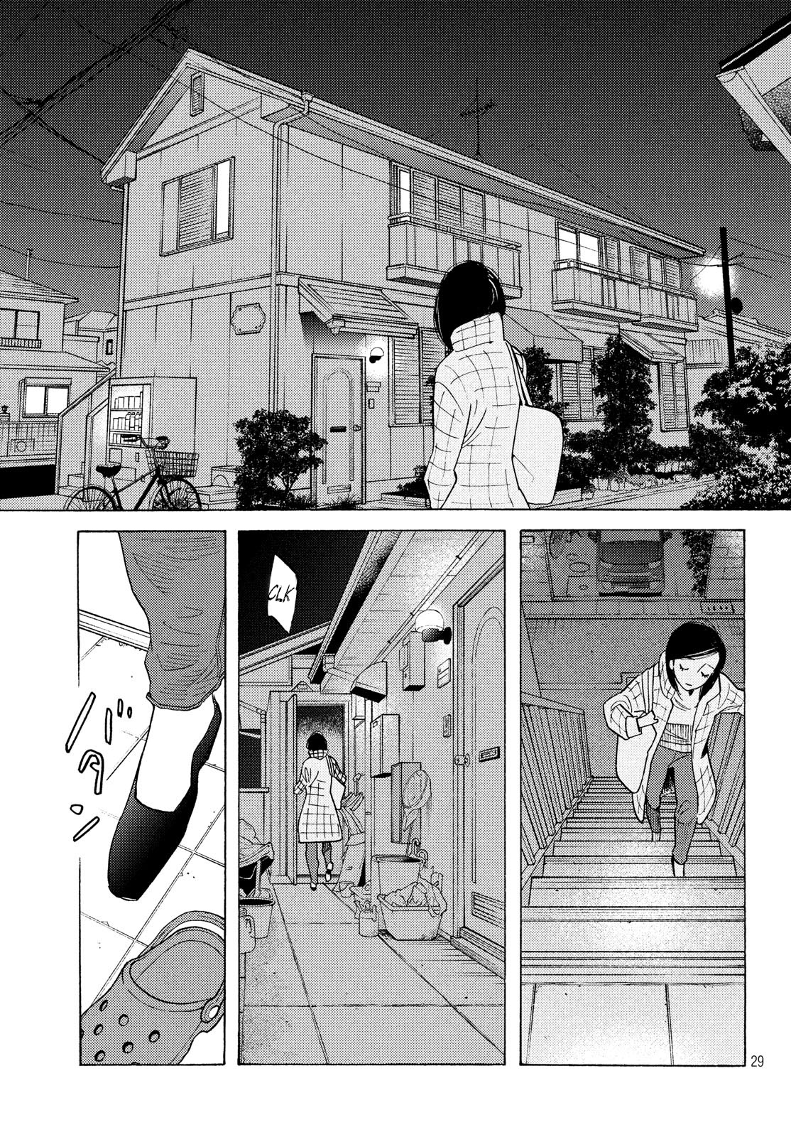Even Though We're Adults Chapter 7 page 29 - Chapter 7