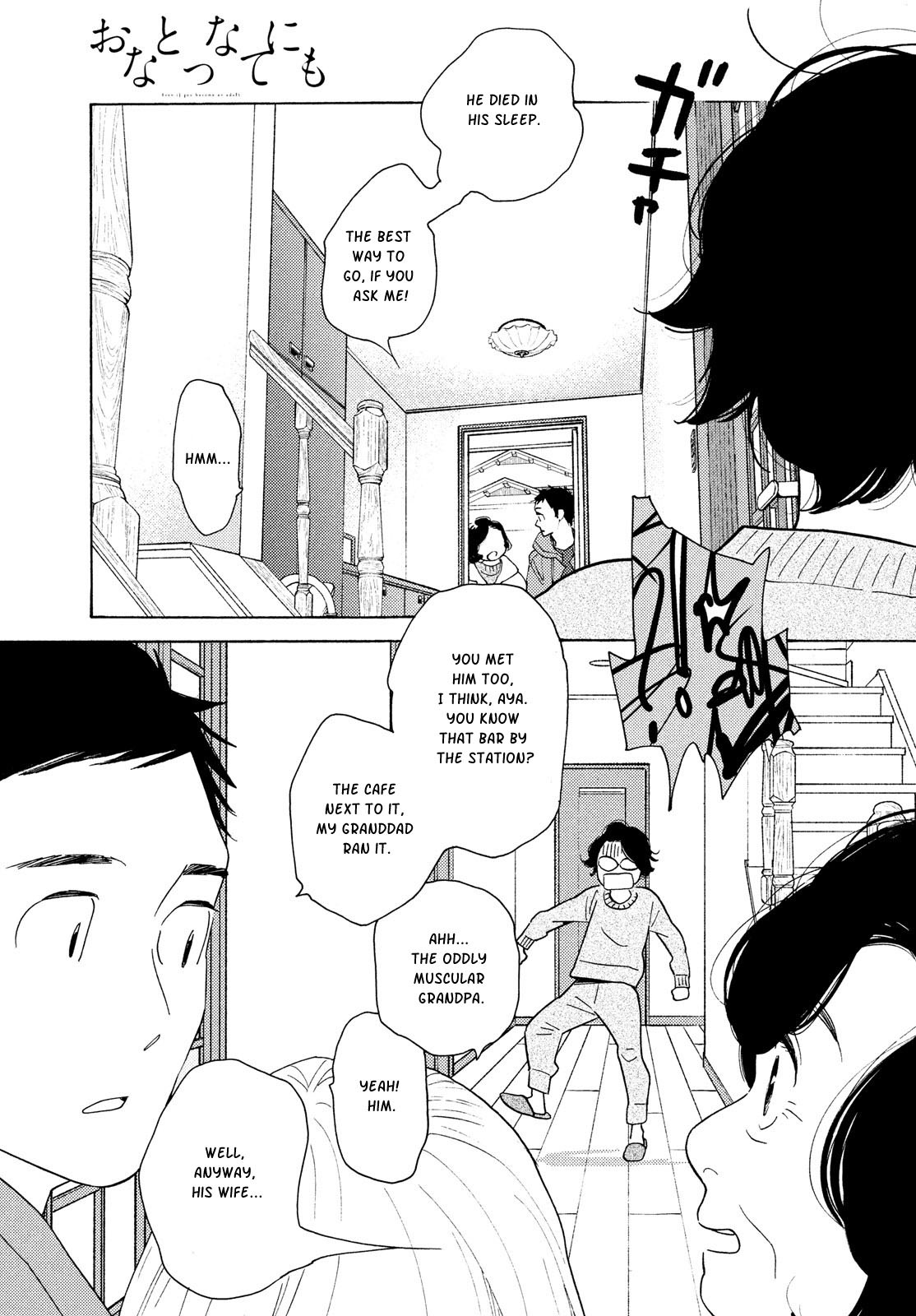 Even Though We're Adults Chapter 7 page 3 - Chapter 7