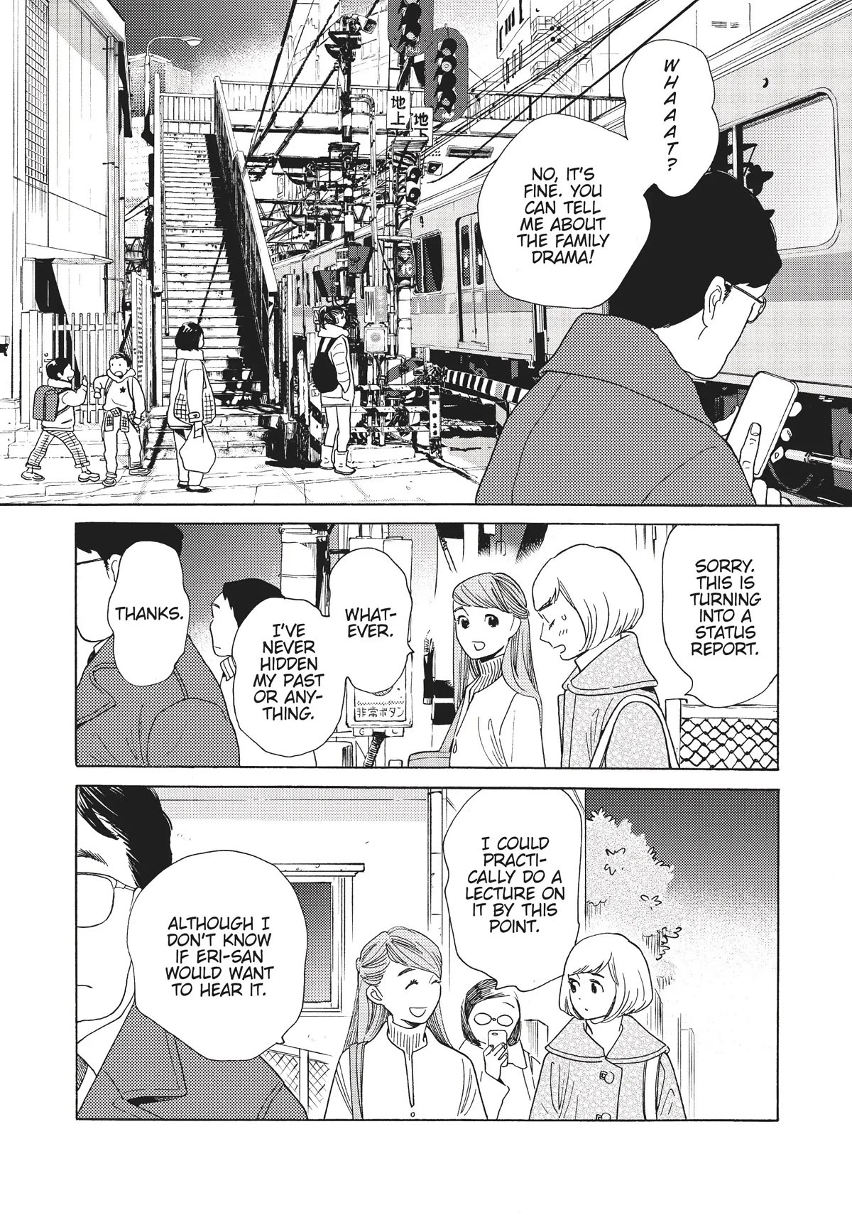 Even Though We're Adults Chapter 9 page 20 - Chapter 9: What Would You Do?