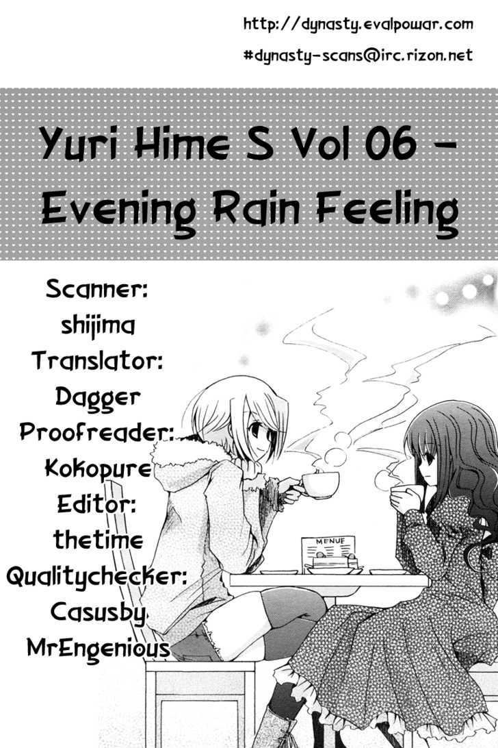 Evening Rain Feeling Chapter 0 page 18 - Chapter 0