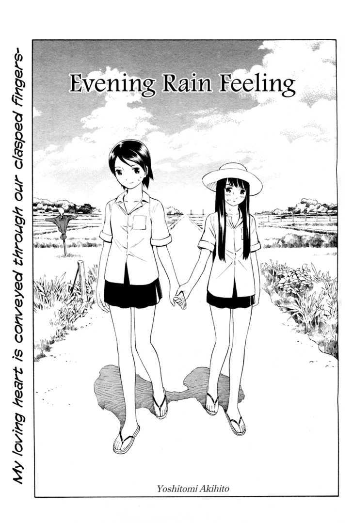 Evening Rain Feeling Chapter 0 page 2 - Chapter 0