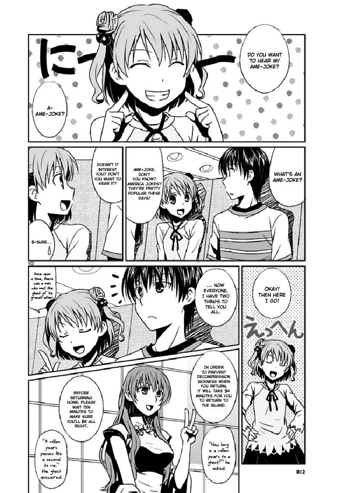 Ever 17 Chapter 1 page 12 - Chapter 1