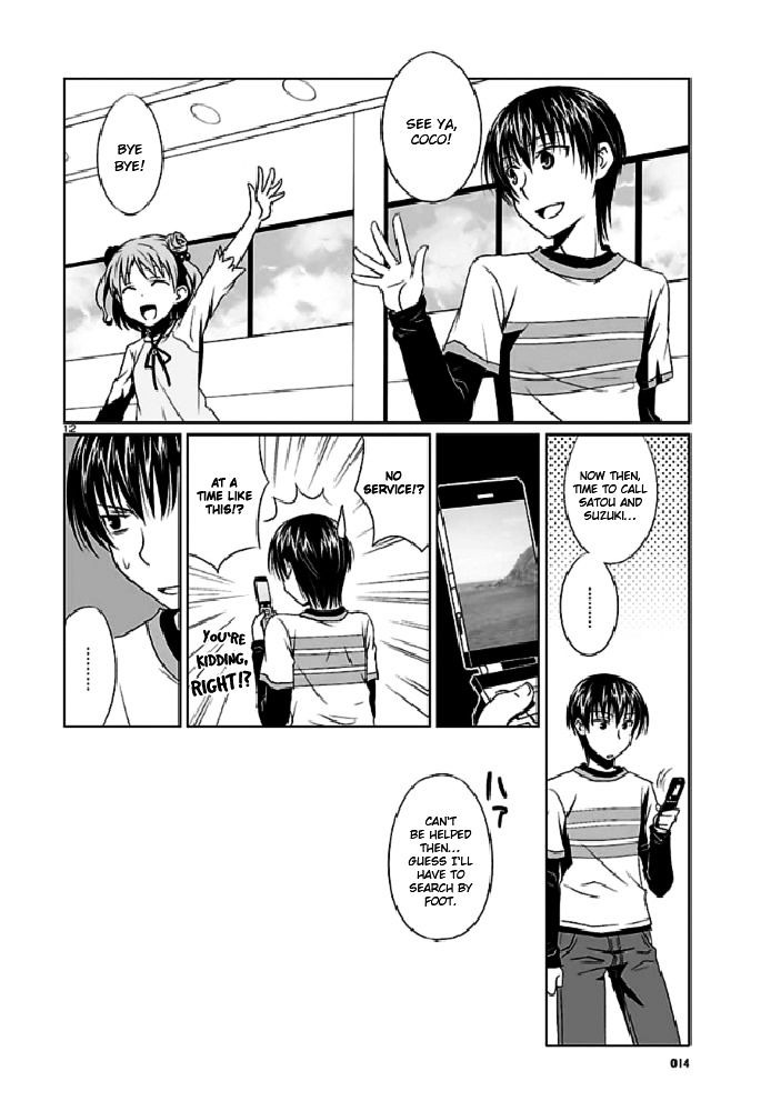 Ever 17 Chapter 1 page 14 - Chapter 1
